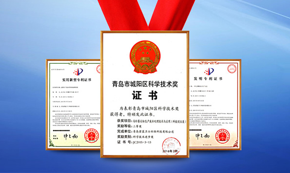 03 拥有国家多项专利技术